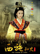 ��ʩ��ʷ��Ա��_ȫ����Ա�������