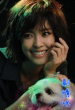 ��Dream High����Ա��_ȫ����Ա�������