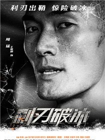 �����Ʊ���Ա��_ȫ����Ա�������_��Ӱ