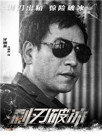 �����Ʊ���Ա��_ȫ����Ա�������_��Ӱ